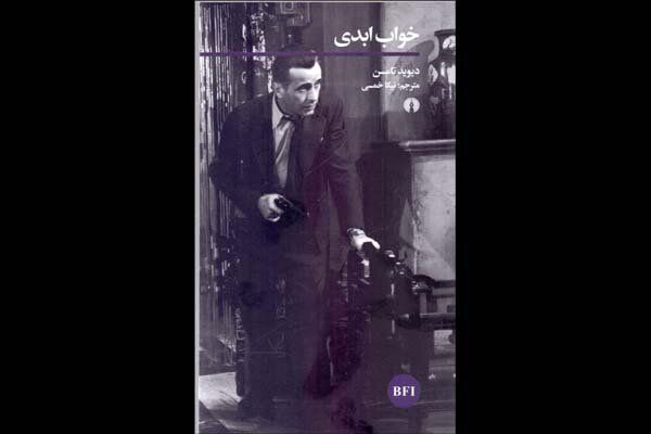David Thomson’s “The Big Sleep” comes to Iranian bookstores