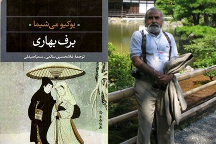 نویسندهای که دختران او را به ولیعهد ترجیح دادند