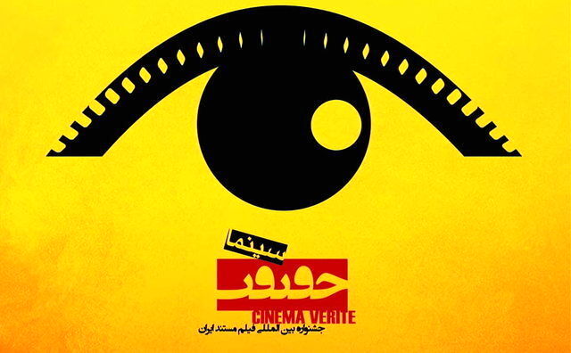 Cinema Vérité receives over 130 submissions on COVID19