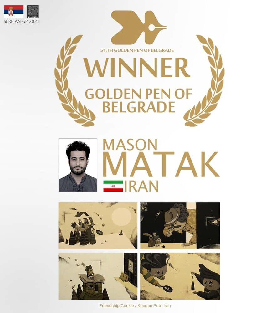 Golden Pen of Belgrade honors Iranian illustrators Matak, Zakeri