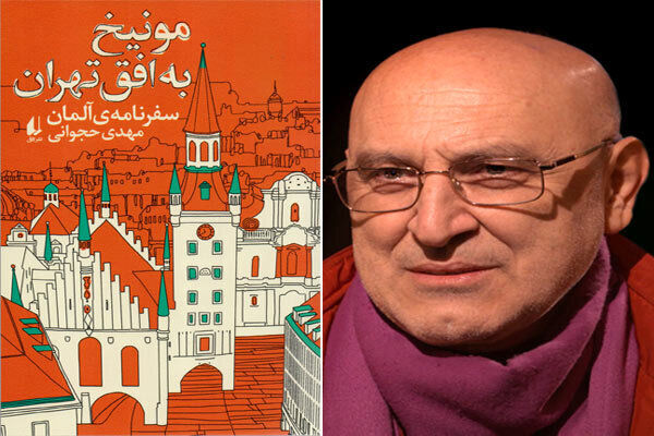 Visits to Munich on Tehran time
