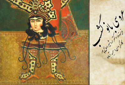 Comedy-drama recounts story of Persian mythical heroine Goshasb Banu’s wedding