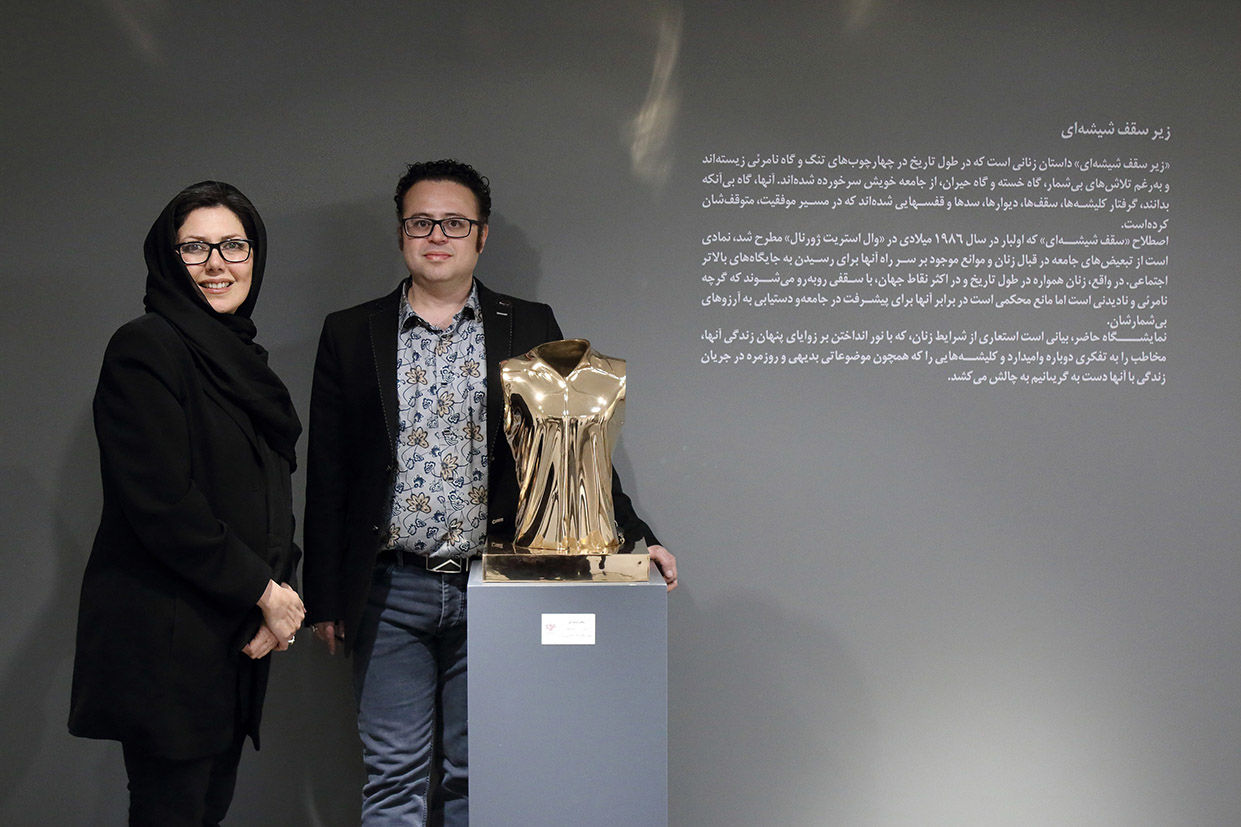 Art collection criticizes glass ceiling in modern world