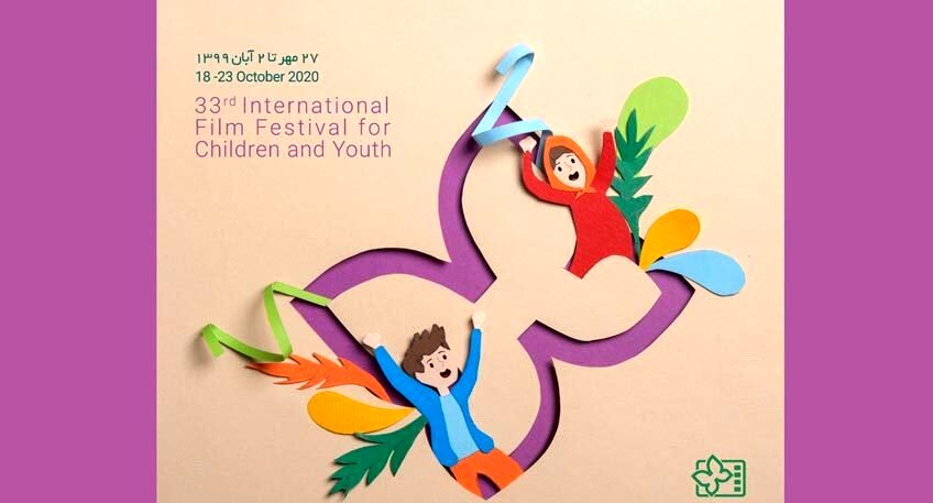 Isfahan children’s film festival shifts to online over coronavirus spike