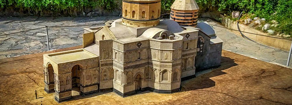 Miniature Garden Museum