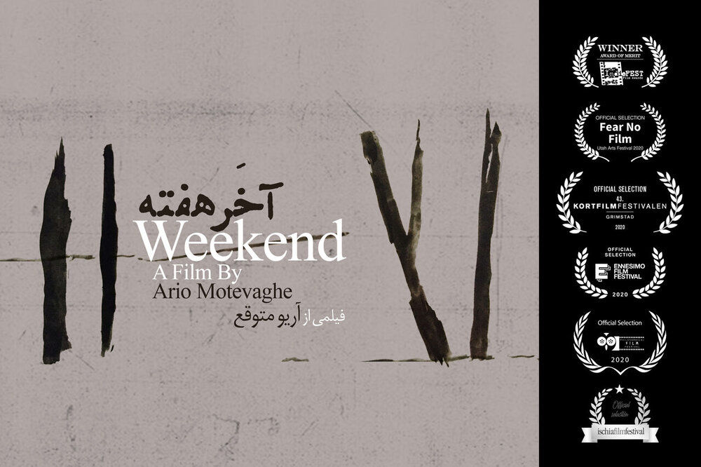 Ischia festival to screen movies from Iran