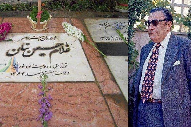ماجرای تصادفی که چشم استاد بنان را نابینا کرد