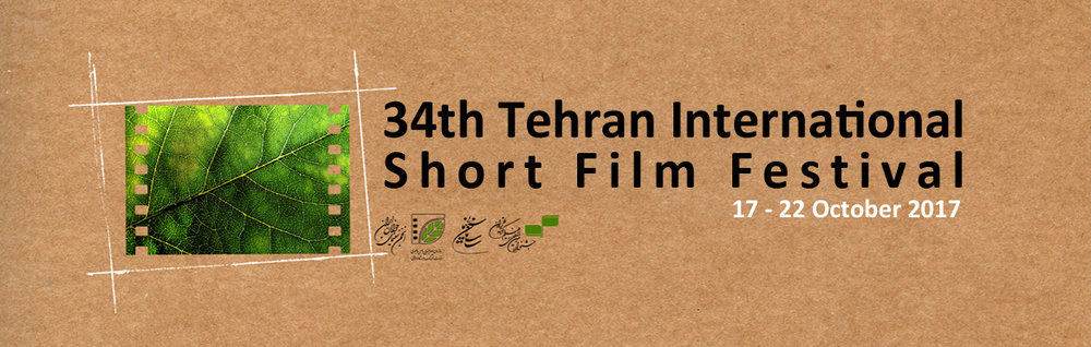 Tehran short film festival unveils official lineup
