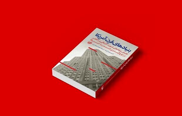 “Foundations of the American Century” published in Persian