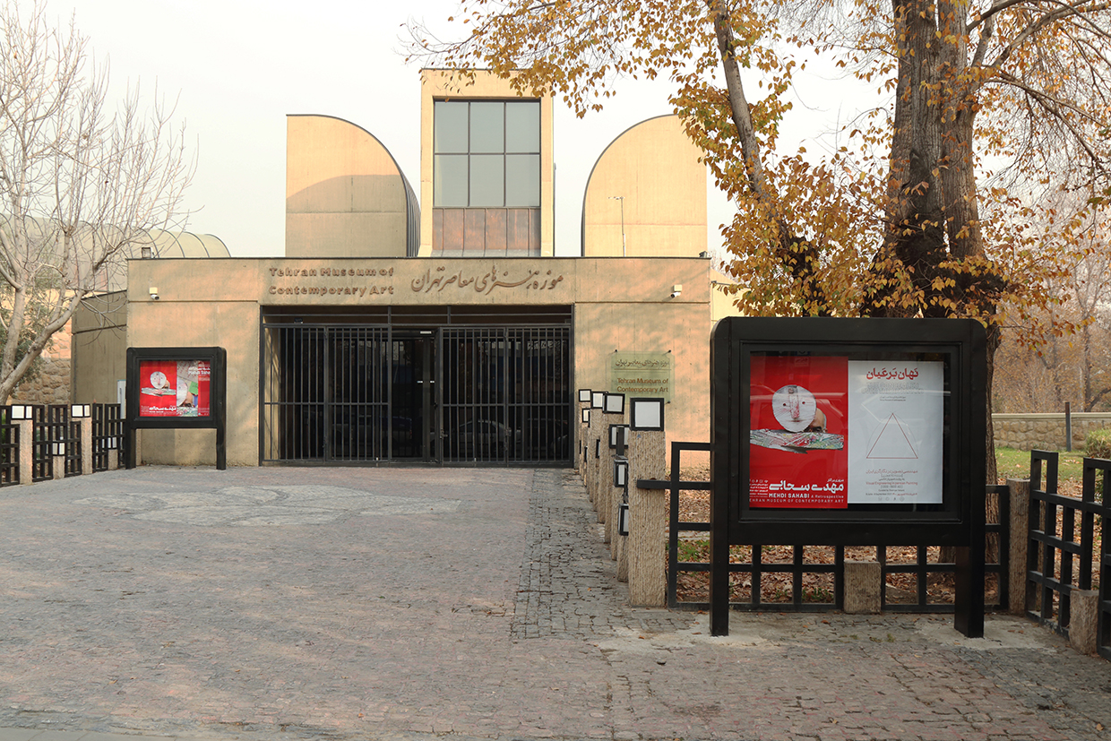 نمایشگاه مهدی سحابی در موزه هنرهای معاصر تهران به کیوریتوری مژده طباطبایی