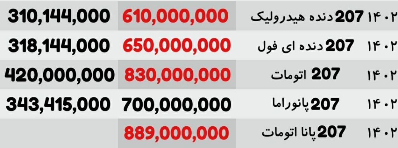 IMG_20230620_201037_034