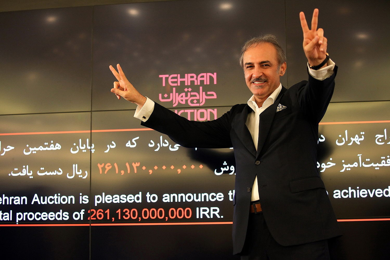 Tehran Auction 2017 breaks record – again