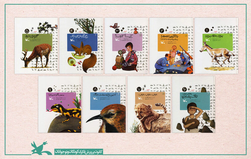 Books released to boost children’s knowledge of Iran’s endangered species