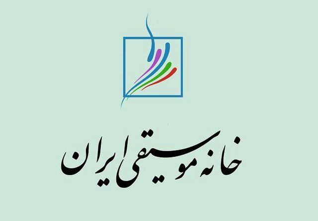 تازهترین خبر درباره وضعیت موزیسینهای بازداشتی