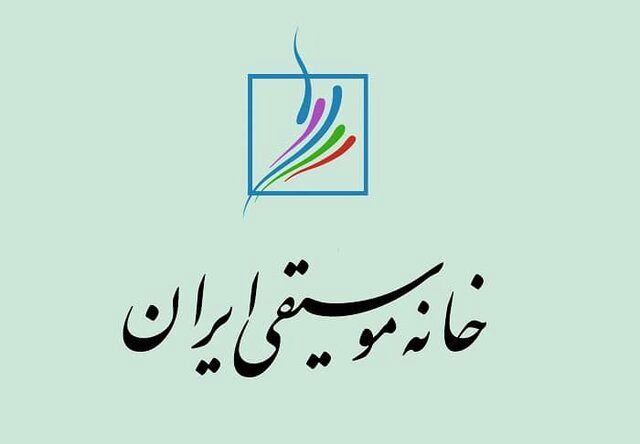 تازه‌ترین خبر درباره وضعیت موزیسین‌های بازداشتی 